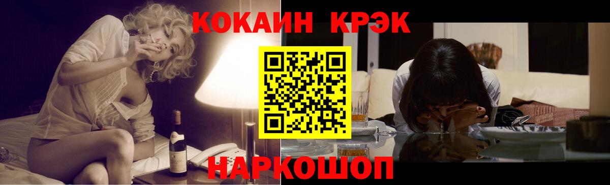 КОКАИН Боливия Артёмовский