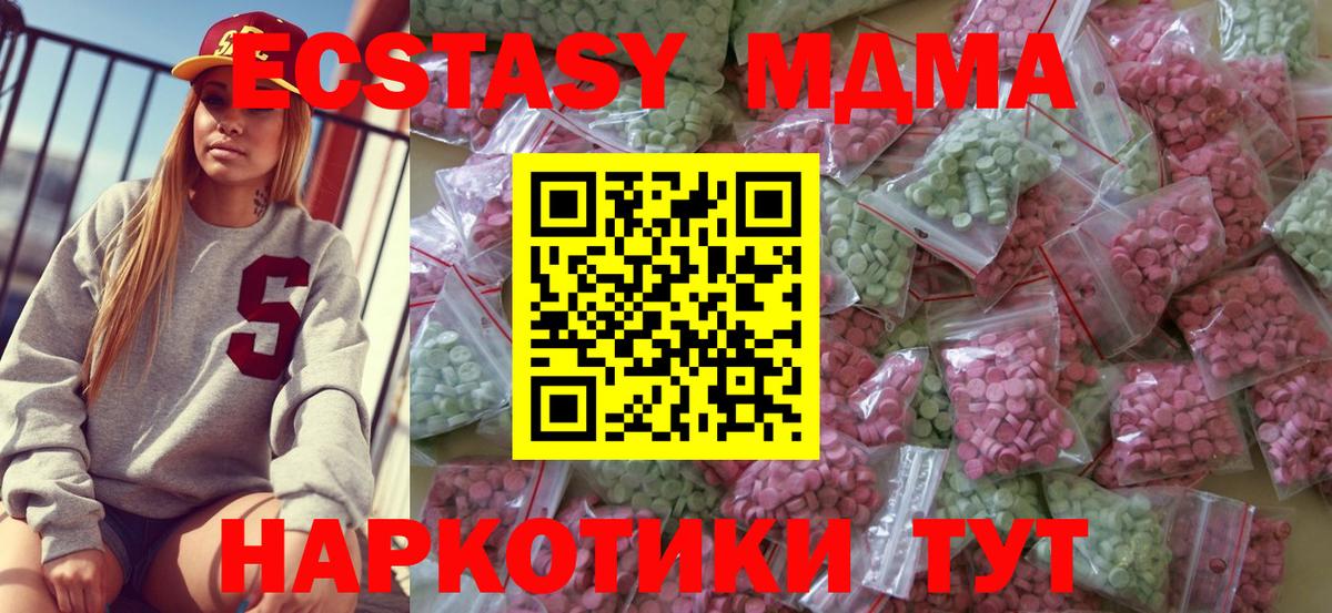 ЭКСТАЗИ бентли Артёмовский