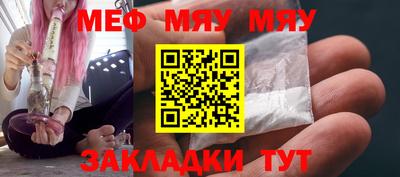 марихуана Старая Купавна