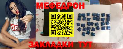 скорость mdpv Ставрополь