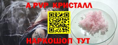 скорость mdpv Ставрополь