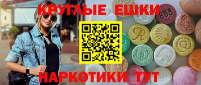 марихуана Старая Купавна