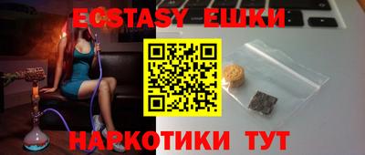скорость mdpv Ставрополь