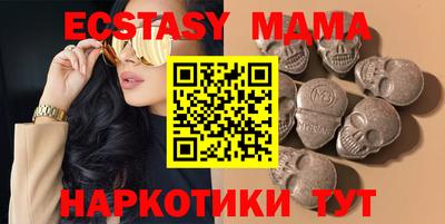 скорость mdpv Ставрополь