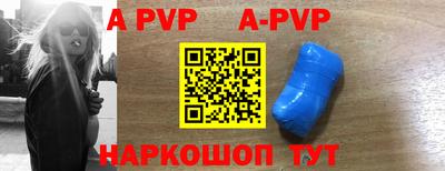 скорость mdpv Ставрополь