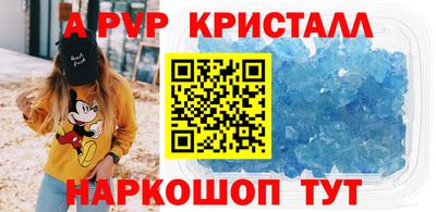 скорость mdpv Ставрополь