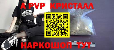 марихуана Старая Купавна