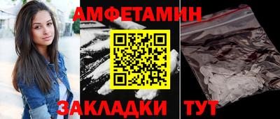 марихуана Старая Купавна