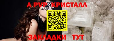 скорость mdpv Ставрополь