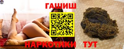 марихуана Старая Купавна