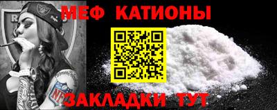 скорость mdpv Ставрополь