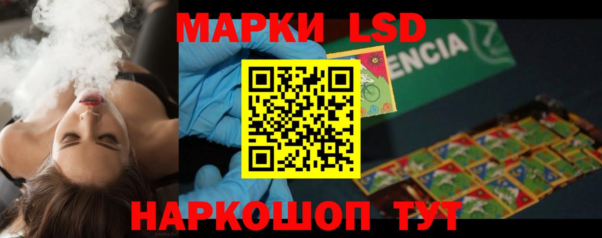 Лсд 25 экстази кислота  Вход с VPN  omg онион  Артёмовский  Лсд 25 экстази ecstasy 
