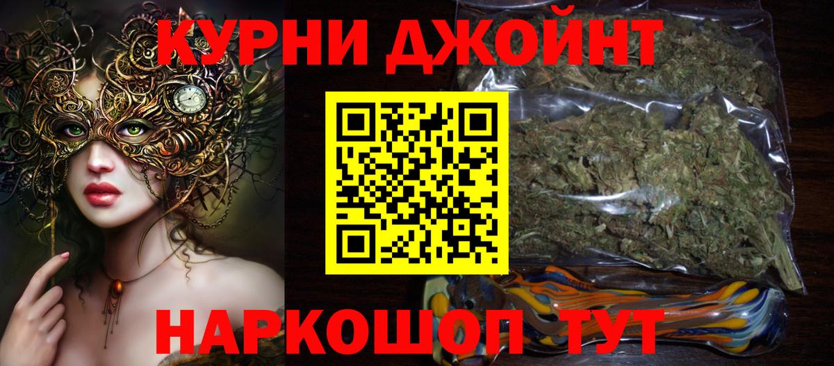 Конопля LSD WEED  Каннабис тримм  Артёмовский  Канабис конопля  Марихуана индика  Вход с VPN 
